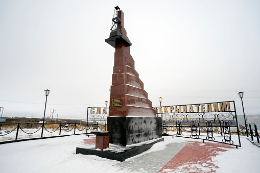 Monument of the discoveries of oil and gas in the Gas-sale on the Yamal Peninsula.