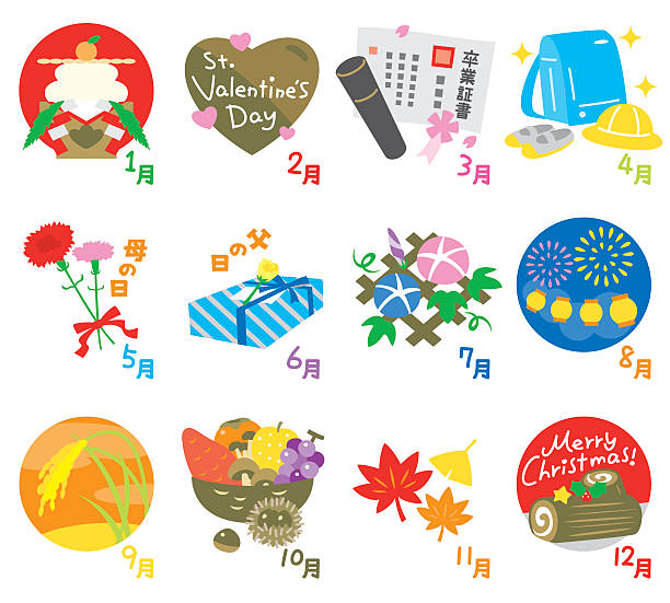 ilustraciones, imágenes clip art, dibujos animados e iconos de stock de calendario de eventos de la temporada en japón, 2 - eastern usa national holiday annual event celebration event