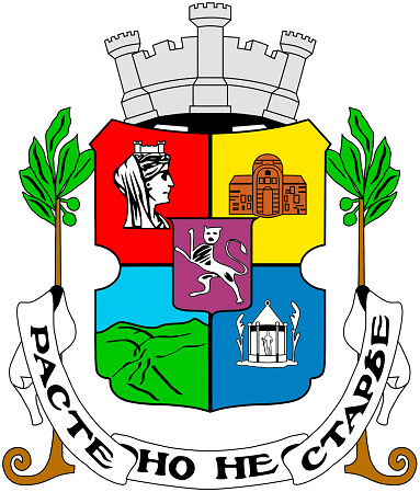 Coat of arms of the Bulgarian capital city Sofia.