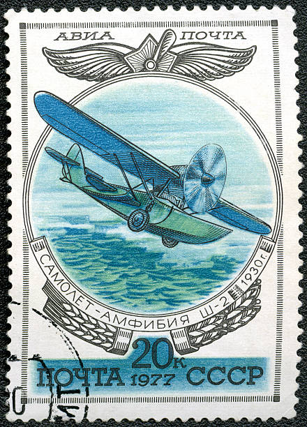 istock Postage stamp Russia USSR 1977 shows Aviation Emblem 495472205