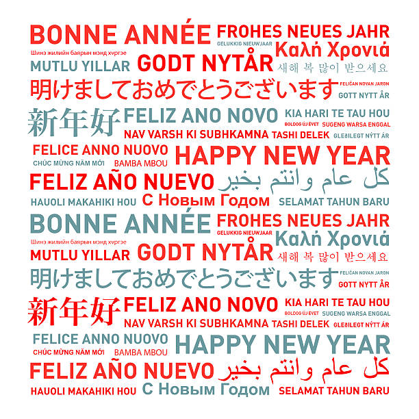 istock Happy new year card from the world 495559010