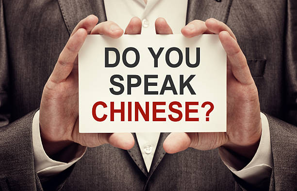 istock Do You Speak Chinese? 495589394