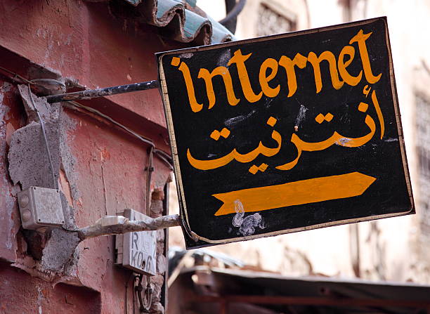 istock Internet - street sign in Arabic 495701255