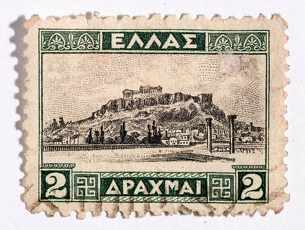 Vintage antique old postage stamp from Greece