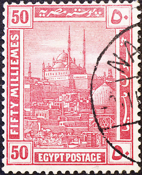 istock Old mosque on vintage egyptian stamp 495856097