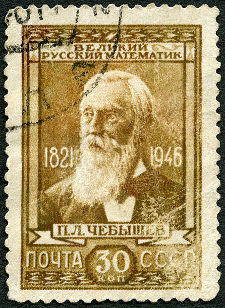 istock Postage stamp USSR 1946 dedicated Pafnuty Lvovich Chebyshev (1821-1894) 495958490