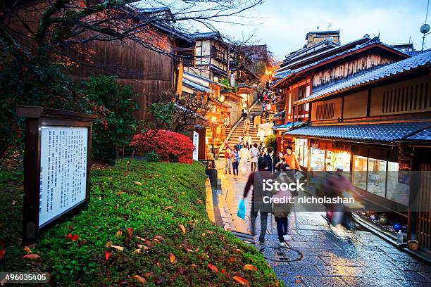 徒歩で観光客は通りの向こうに清水寺 - 日本のストックフォトや画像を多数ご用意 - 日本, 京都市, 観光客