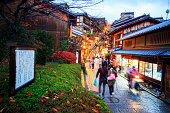 Tourists walk on a street leading to Kiyomizu Temple