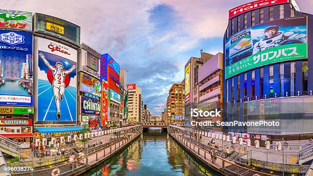 Dotonbori Osaka Skyline Stock Photo - Download Image Now - Dōtonbori, Osaka Prefecture, 2015