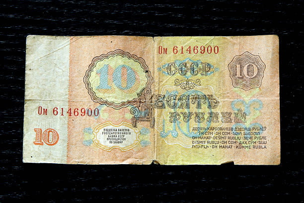 istock money soviet ten rubles lenin banknote vintage 496073508