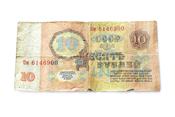 istock money soviet ten rubles lenin banknote vintage 496073578