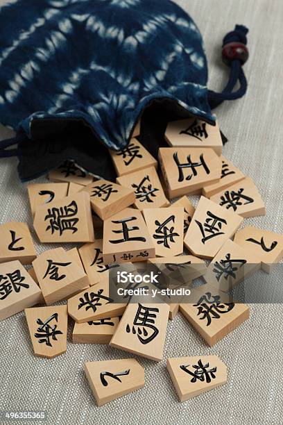 Piece Of Shogi Stock Photo - Download Image Now - Board Game, Chess Piece, Close-up