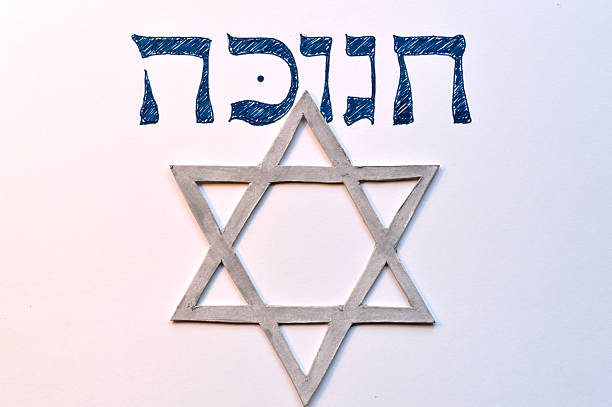 istock Hanukkah, or Chanukah background 496375830