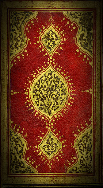 istock Two hundred years old leader Koran Cover 496553522
