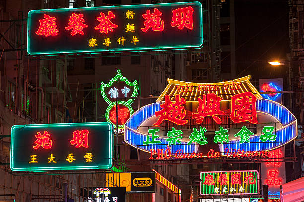 Hong Kong, China - August 17, 2013: Neon signs in Mongkok district in Hong Kong