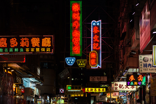 Business signs lit up night in Kowloon.