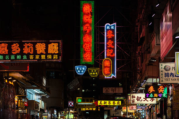 placas em neon à noite em kowloon, hong kong - single word lighting equipment illuminated photographic effects - fotografias e filmes do acervo