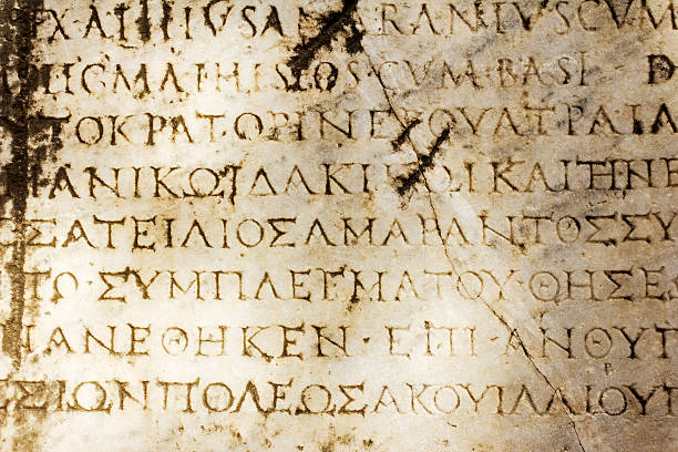 istock Ancient Greek tablet in Ephesus 496813861
