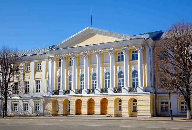 istock Regional Duma (Goverment office). Yaroslavl, Russia 497097263