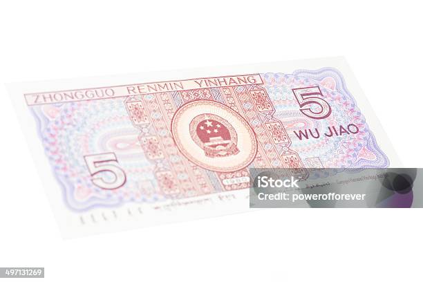 중국 반 위안 지폐등근육 0명에 대한 스톡 사진 및 기타 이미지 - 0명, 5, 금융