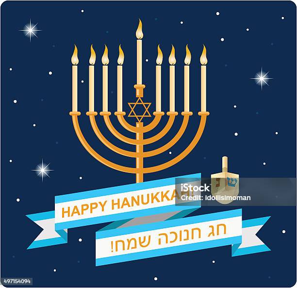 Happy Hanukkah Design Stock Illustration - Download Image Now - 2015, Blue, Candle