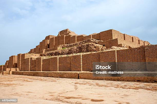 Ziggurat Choqa Zanbil Stock Photo - Download Image Now - Ziggurat, Adobe - Material, Asia