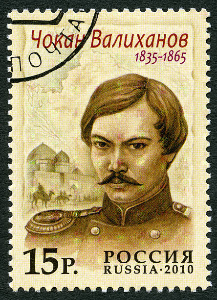 istock Postage stamp Russia USSR 2010 Chokan Valikhanov (1835-1865) 497616393