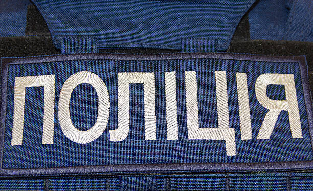 istock Uniform police officer. Ukraine, Kiev 497627318