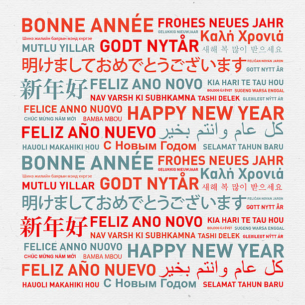 istock Happy new year from the world 497689542