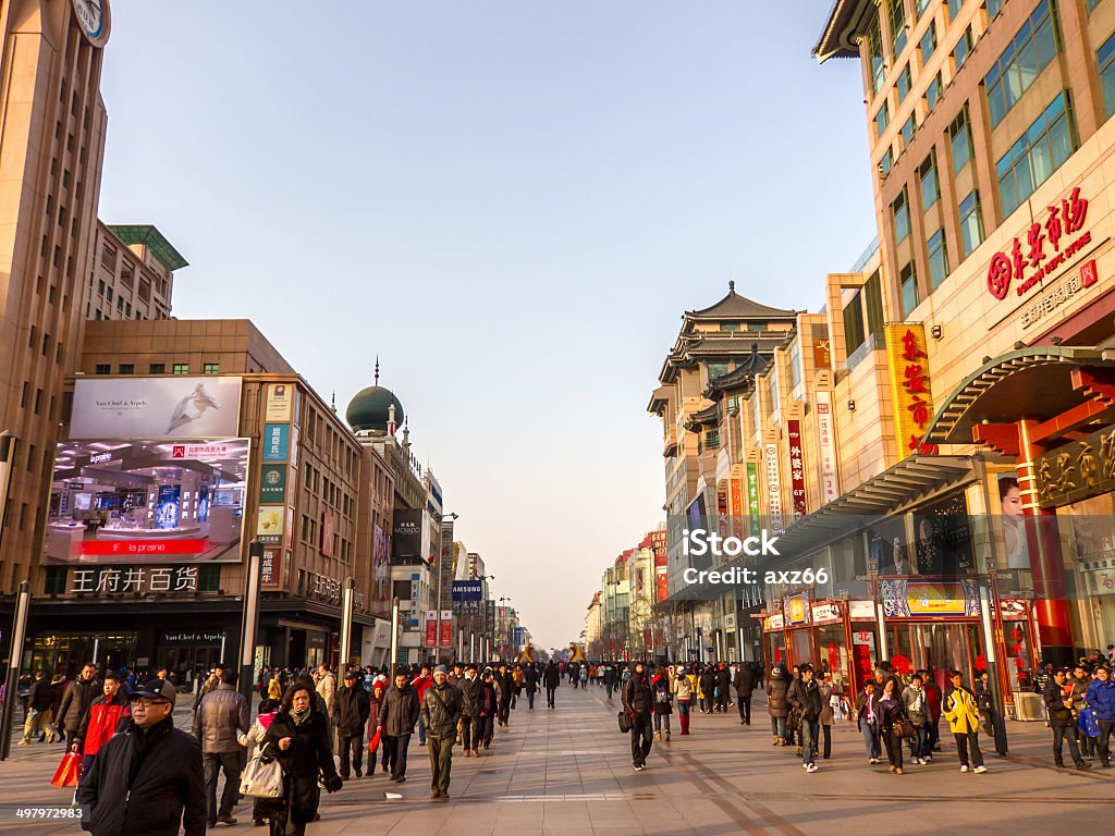 Crowds of people in the shopping street of Beijing Beijing Stock Photo