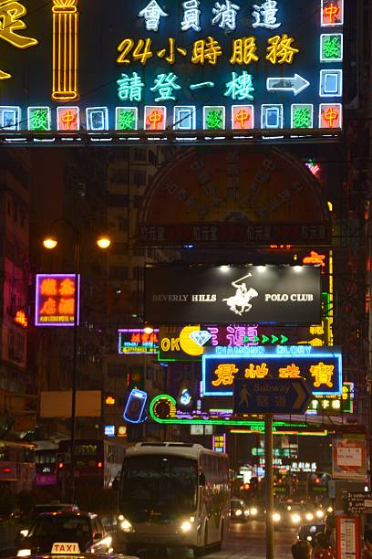 istock Neon placards on Nathan Road, Kowloon 498049113