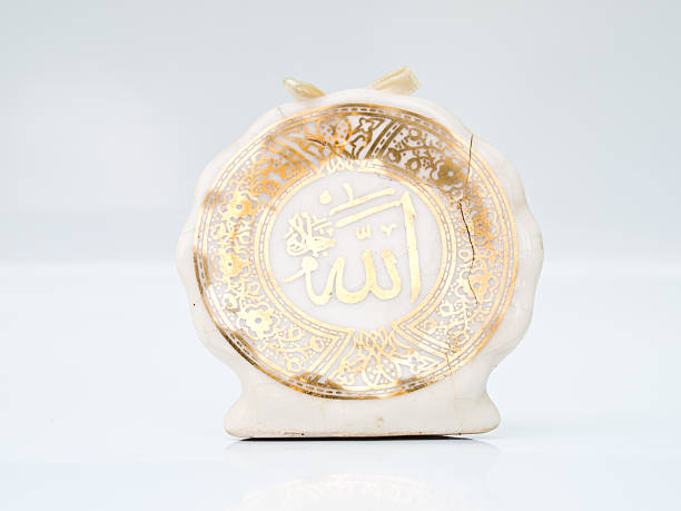 istock Allah in golden Arabic caligraphy ceramic sign isolated 498105549