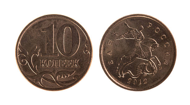 istock coin of ten kopeck 498124850