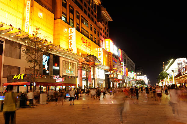 Beijing Wangfujing Da Jie at Night