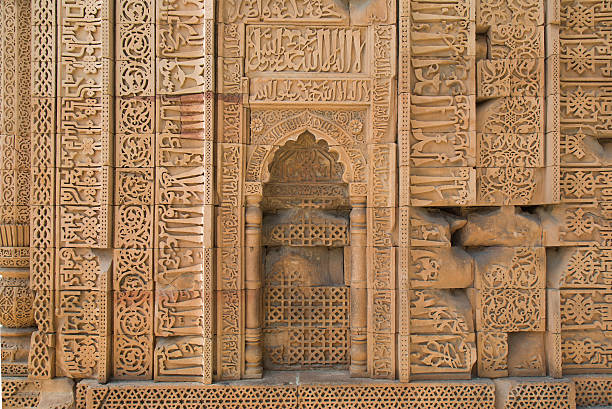 istock Carved walls, Qutub Minar complex, Delhi, India 498197146