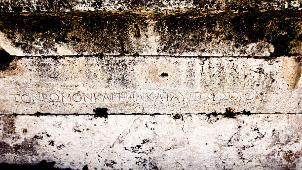 istock Greek Hierapolis stone letters 498319813