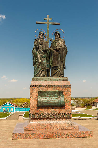 Monument to Cyril and Methodius stock photo