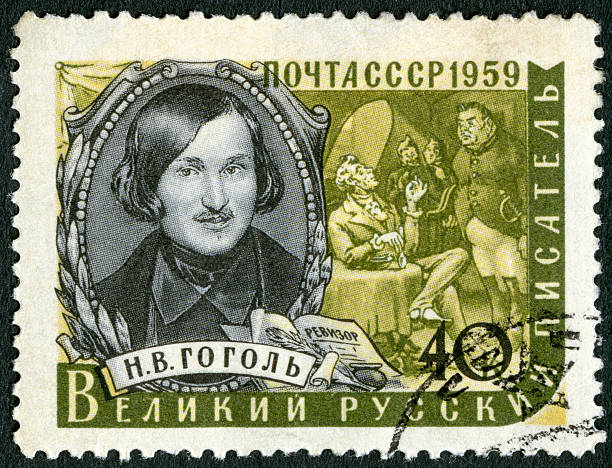istock Postage stamp Russia USSR 1959 shows Nikolai Gogol 498666843