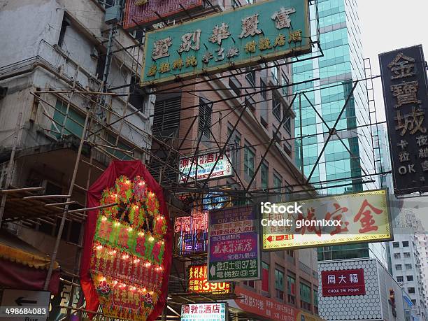Dundas Street Red Lights Kowloon Hong Kong Stock Photo - Download Image Now - Air Conditioner, Apartment, City