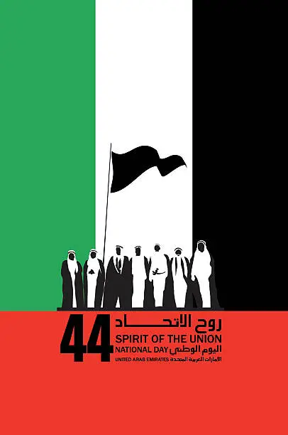 Vector illustration of united arab emirates national day ,spirit of the union