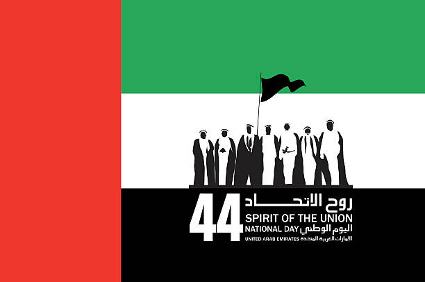 united arab emirates national day ,spirit of the union - 阿治曼酋長國 幅插畫檔、美工圖案、卡通及圖標