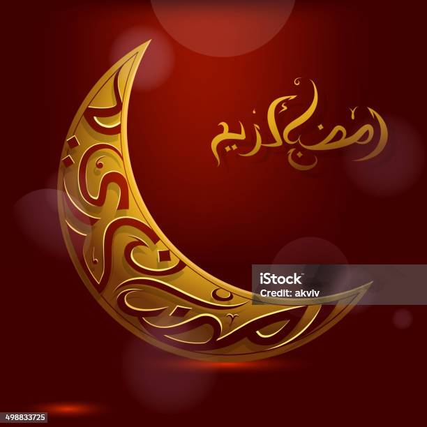 Ramadan Kareem Saluti Calligrafia - Immagini vettoriali stock e altre immagini di Arabia - Arabia, Arte, Arti e mestieri