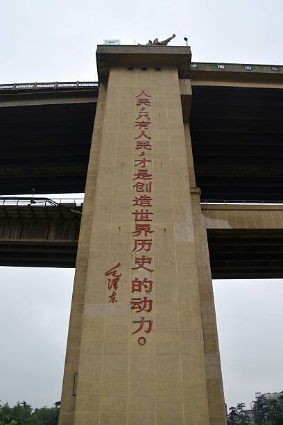 Nanjing Yangtze River Bridge, China