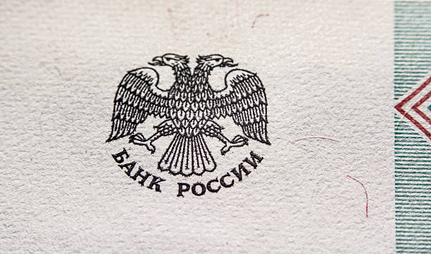 istock bank of russia 498925957