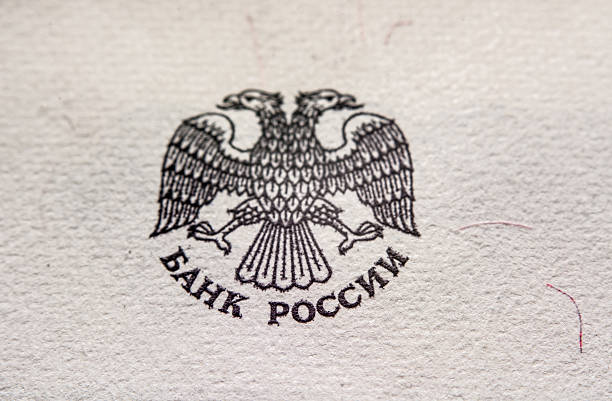 istock bank of russia 498931007