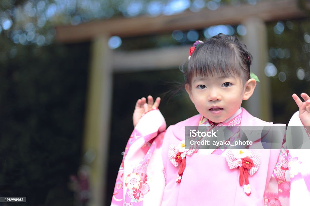 Kimono girl 2-3 Years Stock Photo