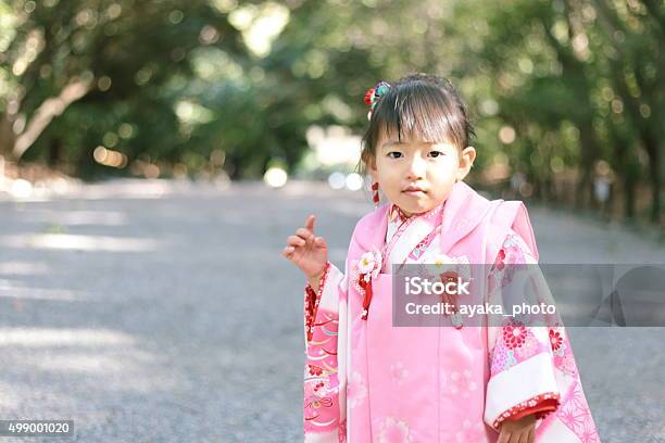 Kimono Girl Stock Photo - Download Image Now - 2-3 Years, 2015, Adult