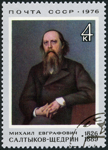 Postage stamp USSR 1976 printed in USSR shows portrait Mikhail Y. Saltykov-Shchedrin (1826-1889), writer and revolutionist, by Ivan N. Kramskoi, circa 1976