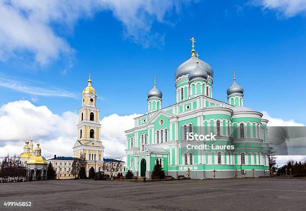 Holy Trinity Seraphimdiveevo Monastery Diveevo Russia Stock Photo.