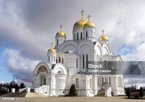 Holy Trinity Seraphimdiveevo Monastery Diveevo Russia Stock Photo.
